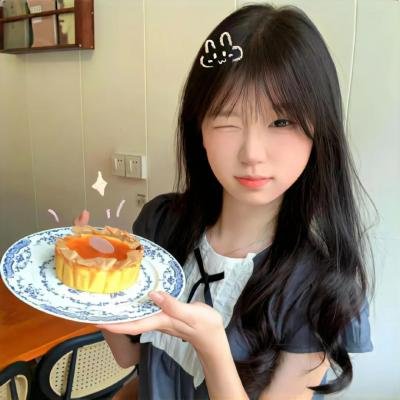 你是我的菜